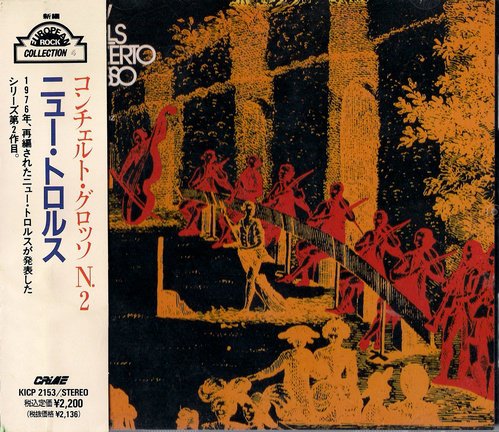 New Trolls - Concerto Grosso № 2 [Japanese Edition] (1976)