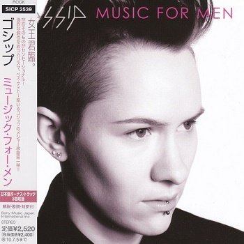 Gossip - Music For Men (Japan Edition) (2010)
