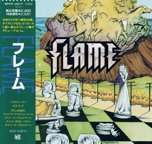 Flame - Flame [Japanese Edition, 1st Press] (1992)