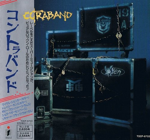 Contraband - Contraband [Japanese Edition, 1st Press] (1991)