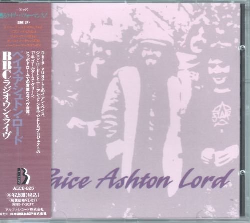 Paice Ashton Lord - BBC Radio 1 Live In Concert [Japanese Edition, 1st Press] (1992)