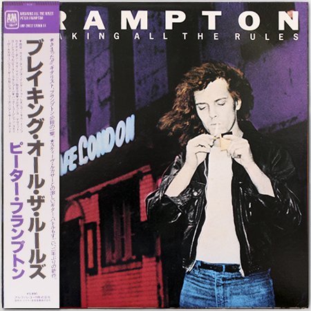 PETER FRAMPTON «Discography on vinyl» (9 x LP • A&M Records, Inc. • 1972-1981)