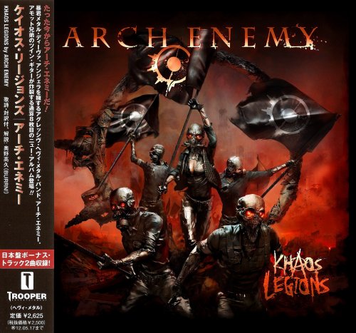 Arch Enemy - Khaos Legions [Japanese Edition] (2011)