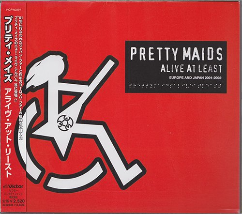 PRETTY MAIDS «Discography» (19 x CD • First Pressing • 1983-2016) PRETTY MAIDS «Discography» (19 x CD • First Pressing • 1983-2016)