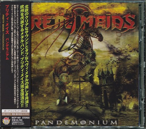 PRETTY MAIDS «Discography» (19 x CD • First Pressing • 1983-2016) PRETTY MAIDS «Discography» (19 x CD • First Pressing • 1983-2016)