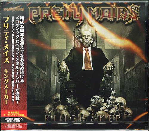PRETTY MAIDS «Discography» (19 x CD • First Pressing • 1983-2016) PRETTY MAIDS «Discography» (19 x CD • First Pressing • 1983-2016)