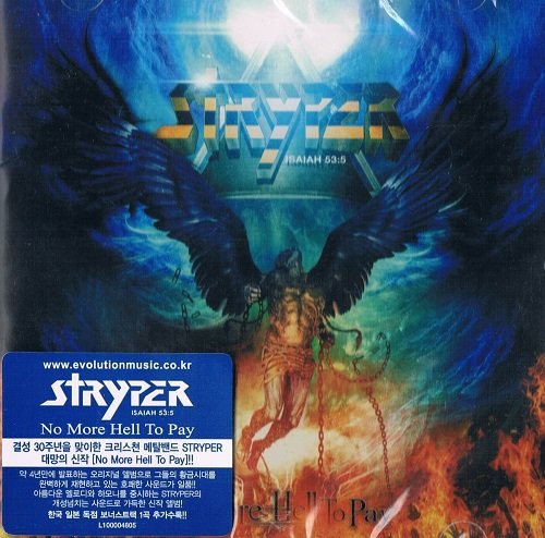 Stryper - No More Hell To Pay [Korean Edition] (2013)