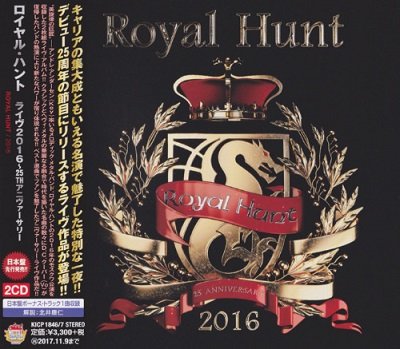 Royal Hunt - Discography [Japanese Edition] (1992-2018)
