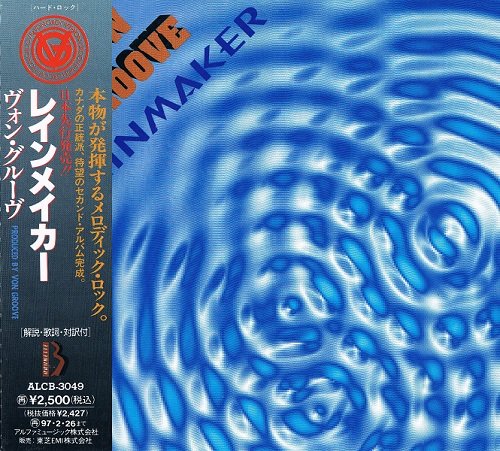 Von Groove - Rainmaker [Japanese Edition, 1-st press] (1994)