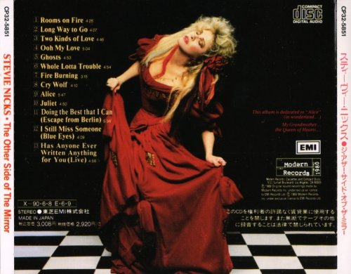 Stevie Nicks - The Other Side Of The Mirror [Japanese Edition] (1989)