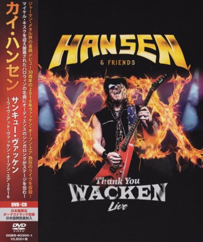 Hansen & Friends - Thank You Wacken: Live At Wacken Open Air [Japanese Edition] (2017)