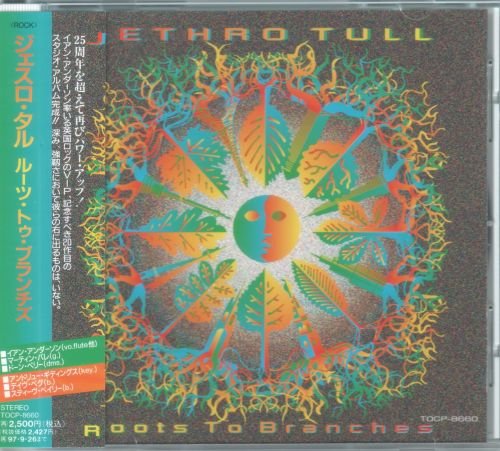 Jethro Tull - Roots to Branches [Japanese Edition, 1-st press] (1995)