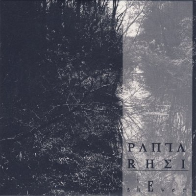 shEver - Panta Rhei (2015)