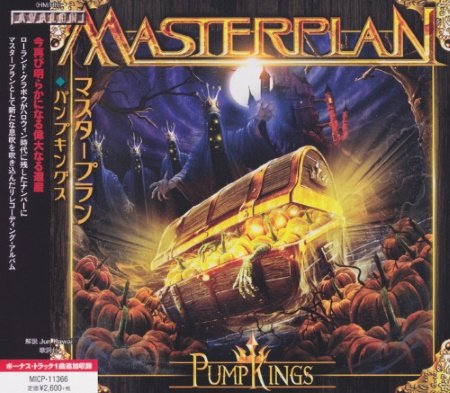 Masterplan - The Collection [Japanese Edition] (2003-2017)
