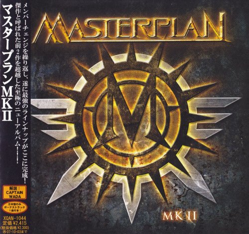 Masterplan - MK II [Japanese Edition] (2007)
