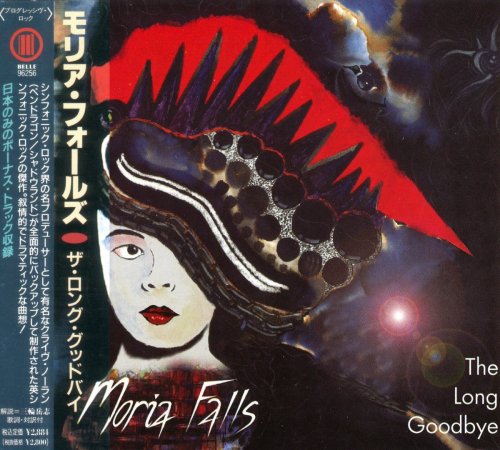 Moria Falls - The Long Goodbye [Japanese Edition] (1995)