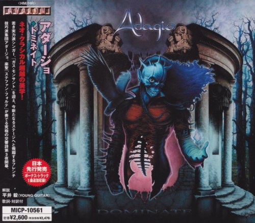Adagio - Dominate [Japanese Edition] (2005)