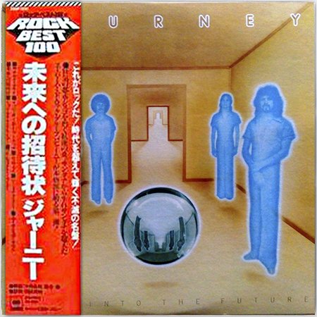 JOURNEY «Discography on vinyl» (13 x LP • CBS/Sony Inc., Tokyo • 1975-2011) JOURNEY «Discography on vinyl» (13 x LP • CBS/Sony Inc., Tokyo • 1975-2011)