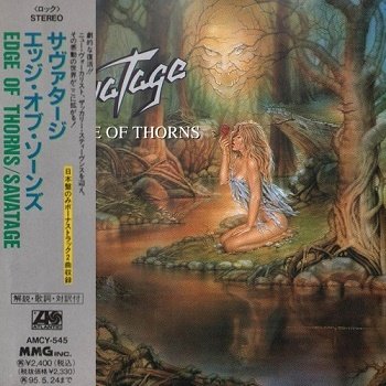 Savatage - Edge of Thorns (Japan Edition) (1993)