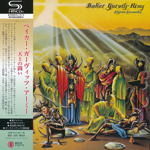 Baker Gurvitz Army: 3 Albums Mini LP SHM-CD Belle Antique Japan 2017