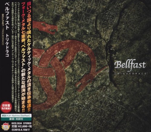 Bellfast - Triquedraco [Japanese Edition] (2017)