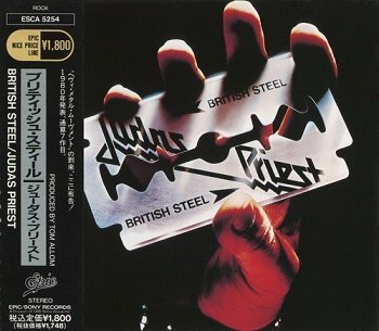 Judas Priest - British Steel (Japan Edition) (1991)