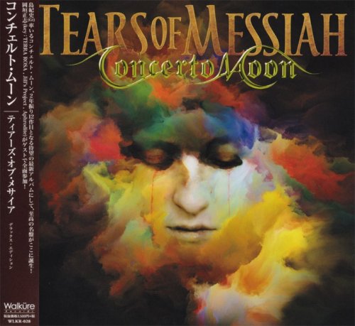Concerto Moon - Tears Of Messiah [Japanese Edition] (2017)