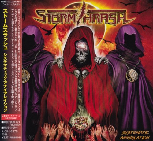 StormThrash - Systematic Annihilation [Japanese Edition] (2017)