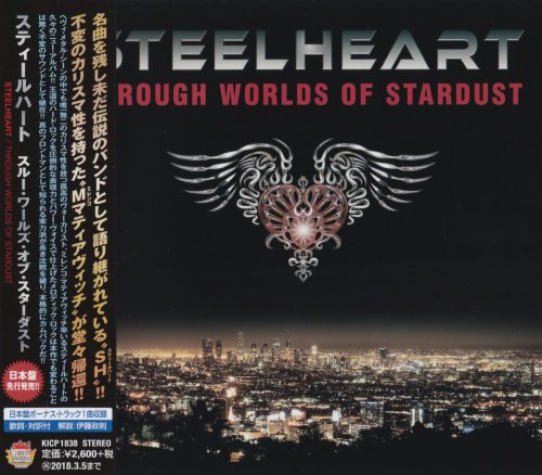 SteelHeart - Through Worlds Of Stardust [Japanese Edition] (2017)