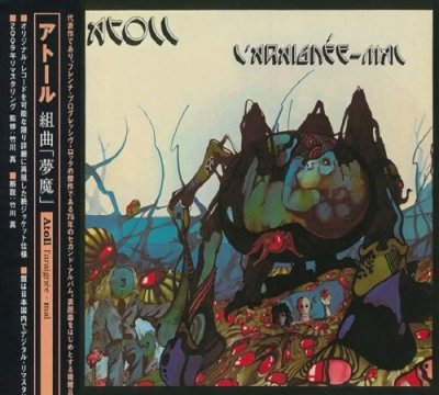 Atoll - L'araignee-Mal (Japanise Edition) 1975, 2009 Remastered