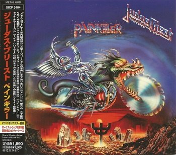 Judas Priest - Painkiller (Japan Edition) (2012)