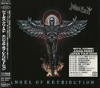 Judas Priest - Angel Of Retribution (Japan Edition) (2005)