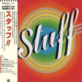 Stuff - Stuff (Japan Edition) (1990)