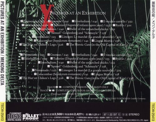 Mekong Delta - Pictures At An Exhibition [Japanese Edition] (1996) [1997]