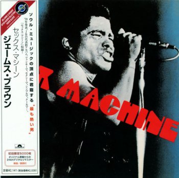 James Brown - Sex Machine (1970) [Japanese Reissue 2003]