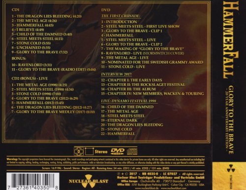 HammerFall - Glory To The Brave: 20-Year Anniversary Edition [2CD] (2017)