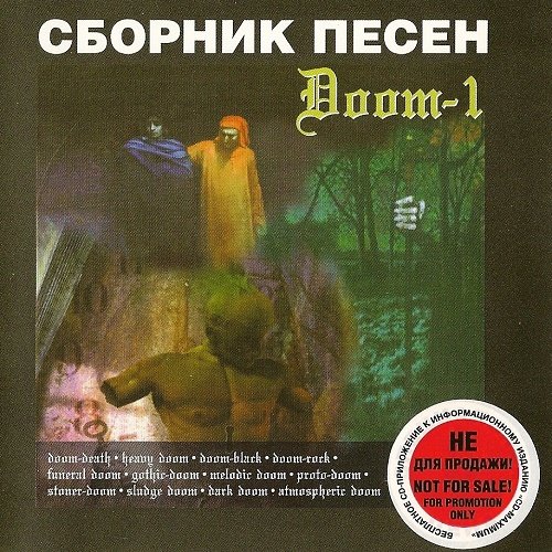 VA - CD-M - Doom vol.1 (2003)