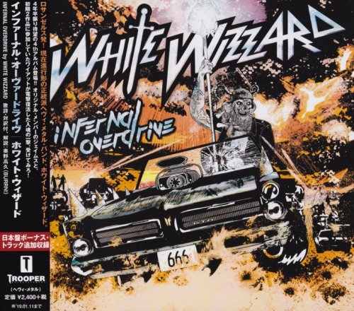 White Wizzard - Infernal Overdrive [Japanese Edition] (2018)