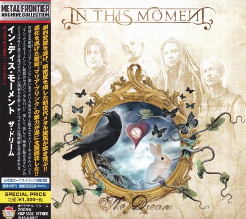 In This Moment - The Dream [Japanese Edition] (2008) [2015]