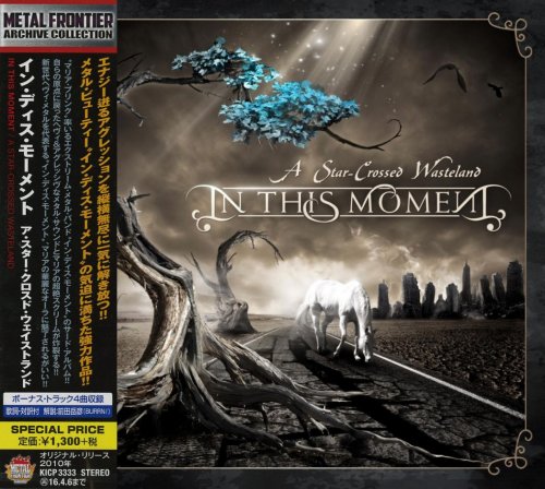 In This Moment - A Star-Crossed Wasteland [Japanese Edition] (2010) [2015]