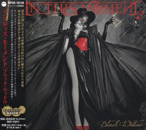 In This Moment - Black Widow [Japanese Edition] (2014)