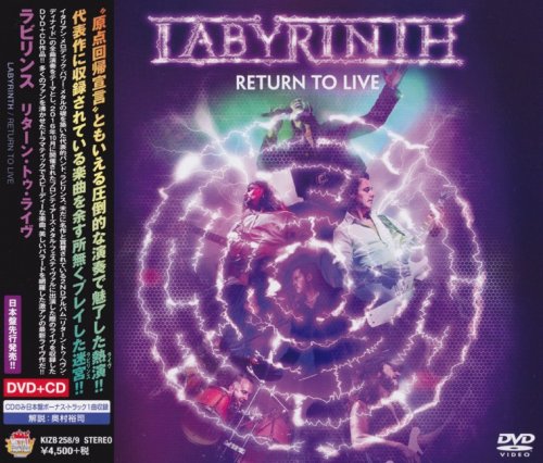 Labyrinth - Return To Live [Japanese Edition] (2018)