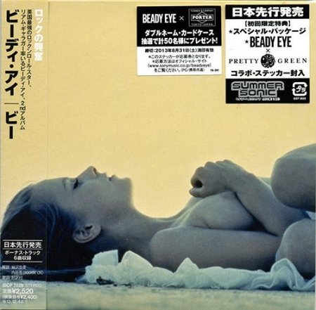 Beady Eye - BE (Japanese Edition) 2013