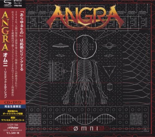 Angra - OMNI [Japanese Edition] (2018)