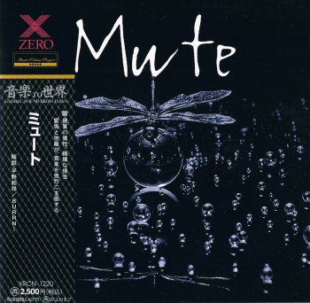 Mute - Mute (1995)