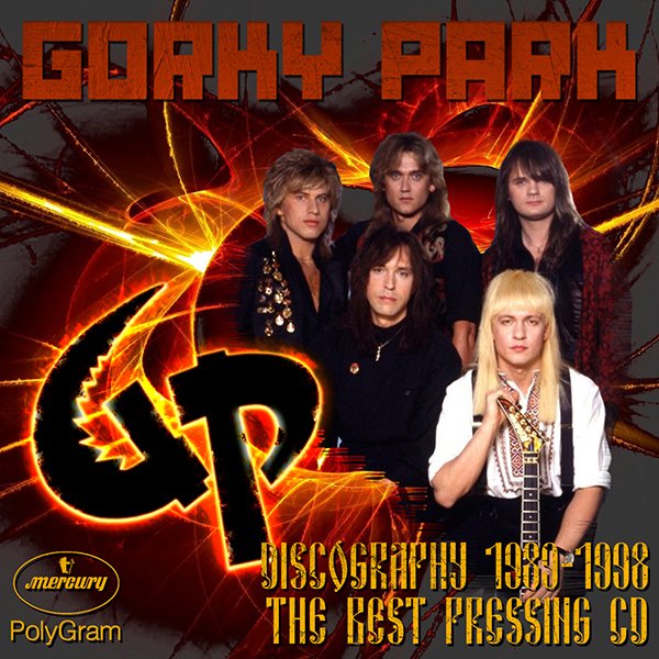 GORKY PARK [Парк Горького] «Discography» (7 x CD • 1st Press • 1989-1998)