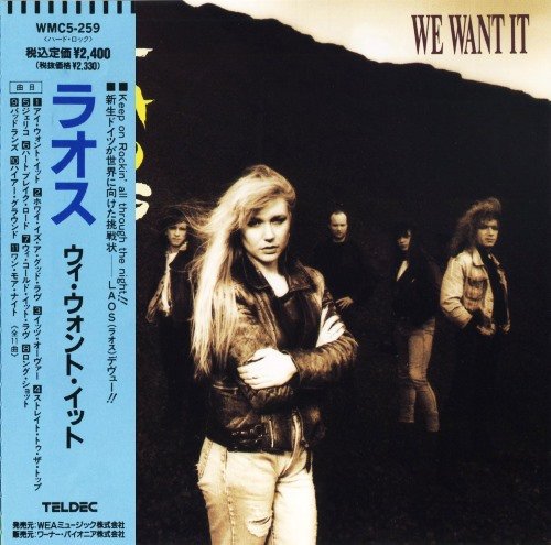 Laos - We Want It (1990) [Japan Press + Germany Reissue 2005]