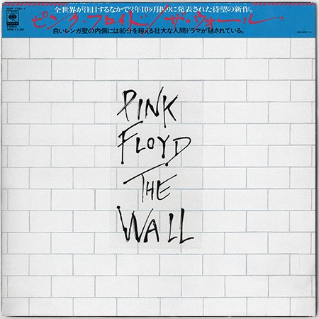 PINK FLOYD «Discography on vinyl» (37 x LP • 20 albums • Pink Floyd Music Limited • 1967-2014) PINK FLOYD «Discography on vinyl» (37 x LP • 20 albums • Pink Floyd Music Limited • 1967-2014)