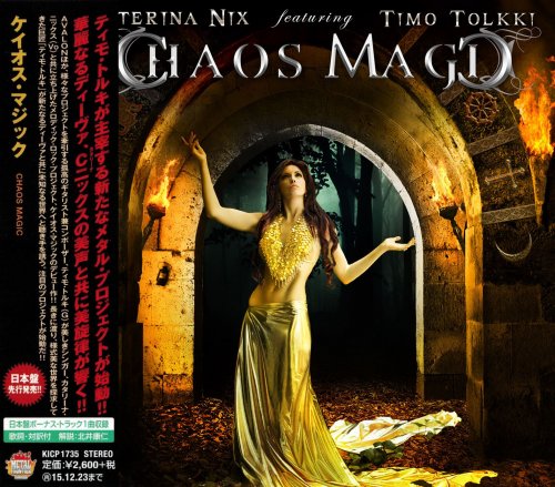 Chaos Magic - Chaos Magic [Japanese Edition] (2015)