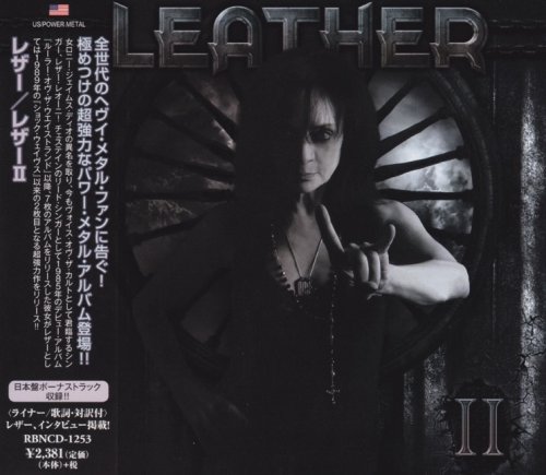 Leather - II [Japanese Edition] (2018)